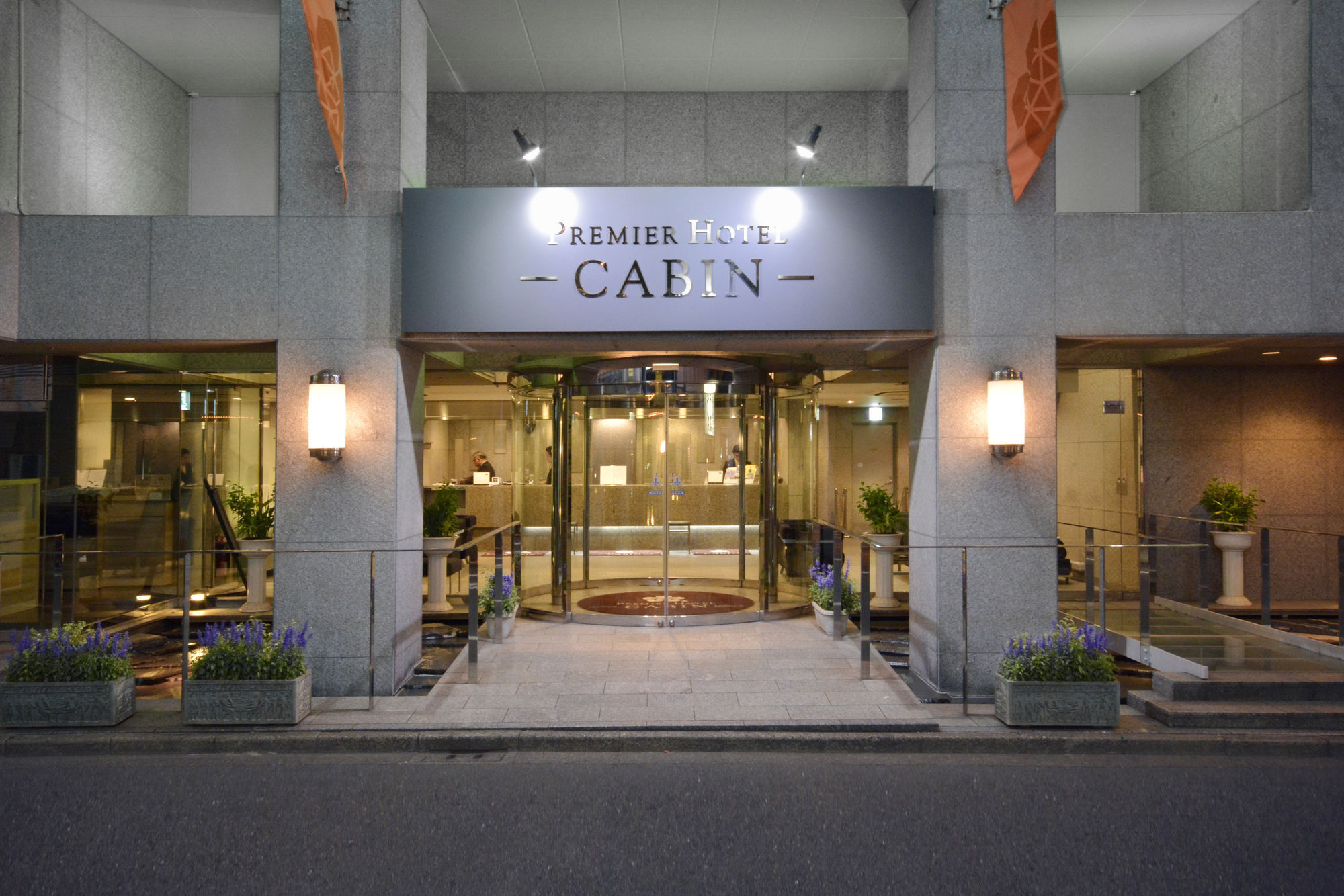 Premier Hotel Cabin Shinjuku Tokyo Exterior photo