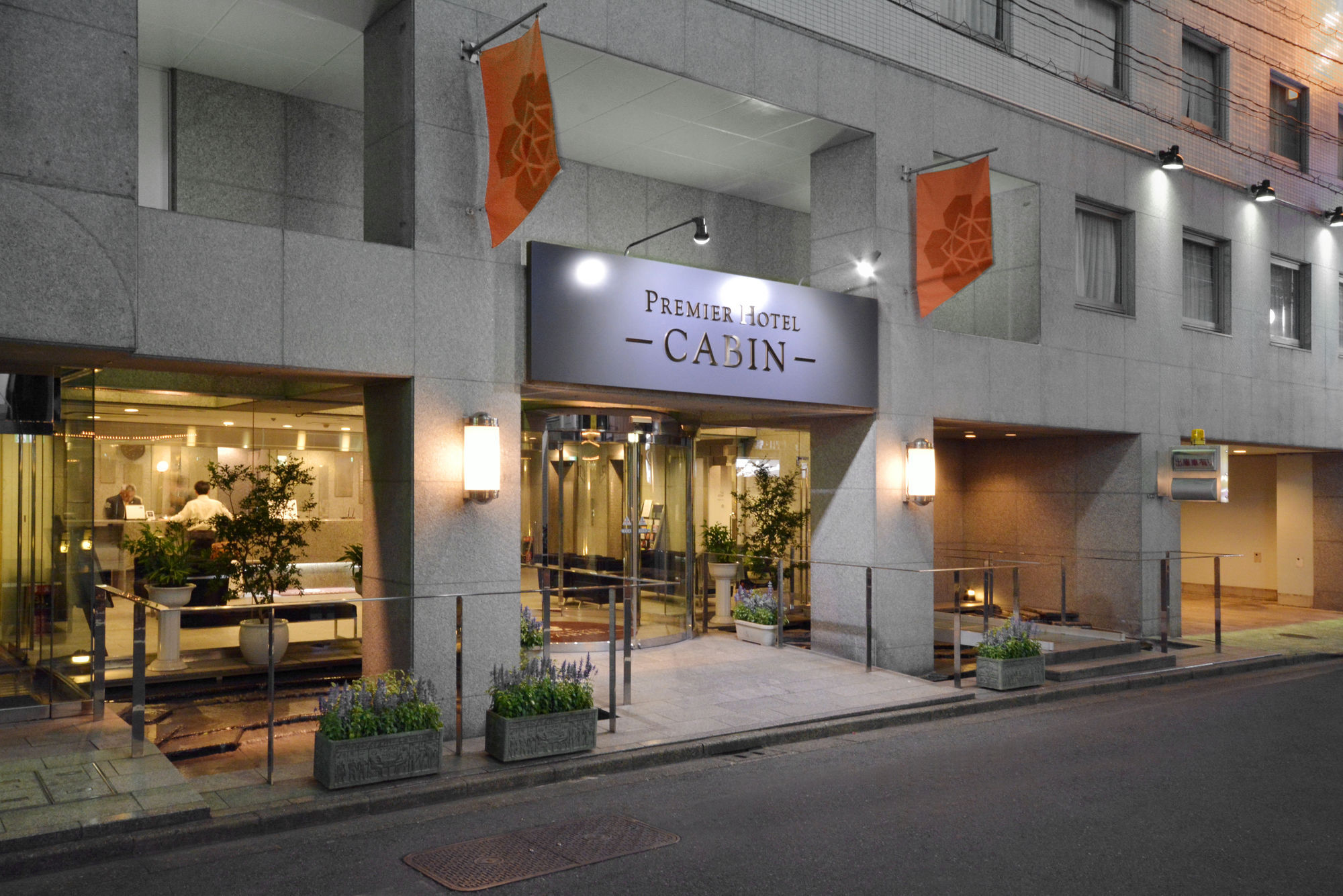 Premier Hotel Cabin Shinjuku Tokyo Exterior photo